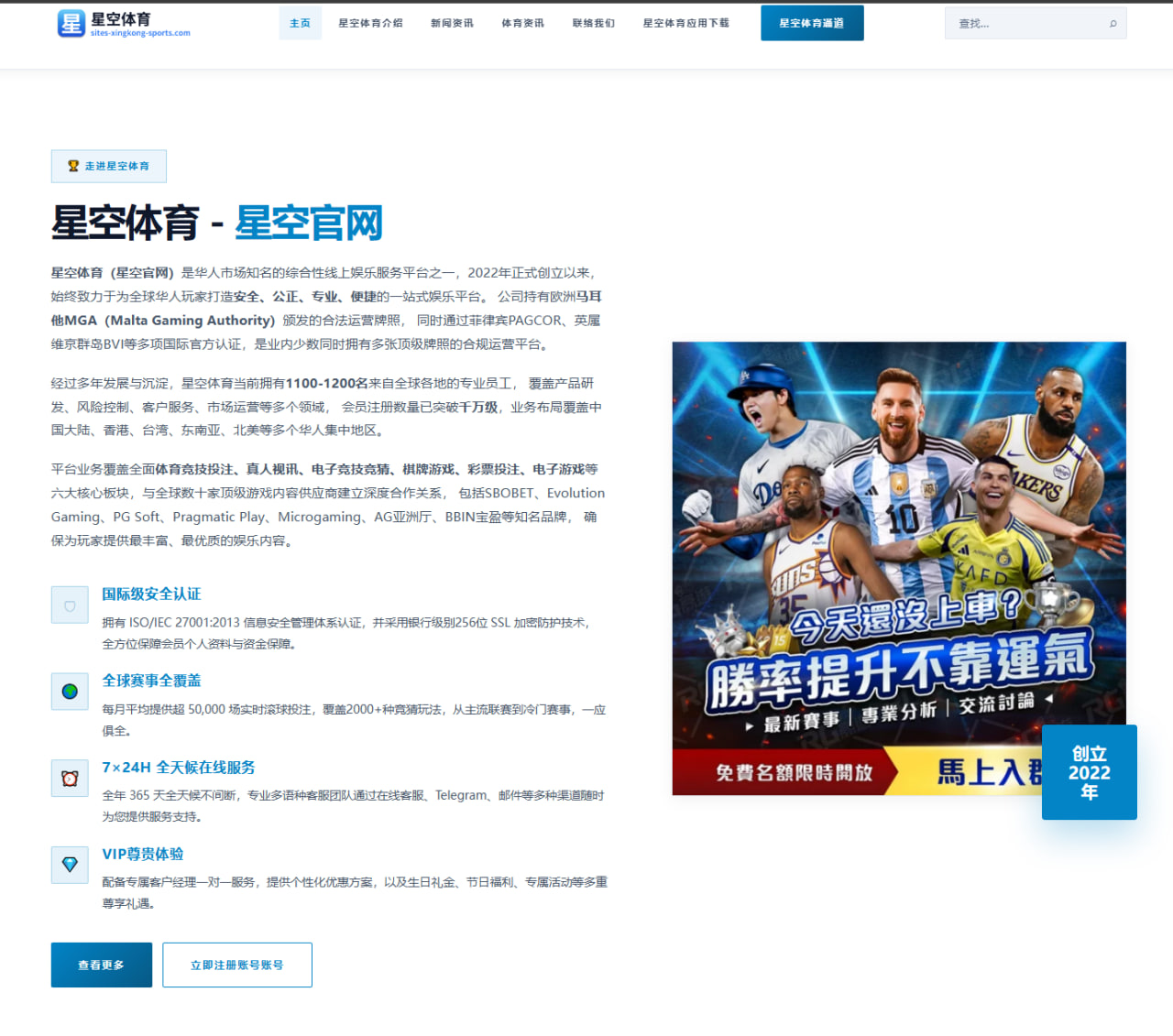 开云体育app在线助力体育爱好者畅享赛事