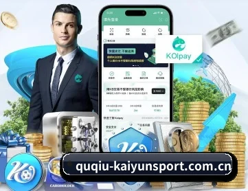 开云体育 APP 深度功能