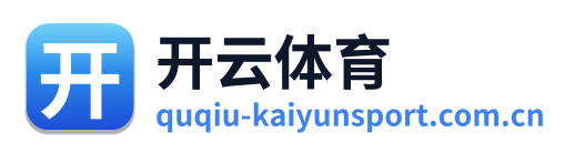 开云体育 Logo